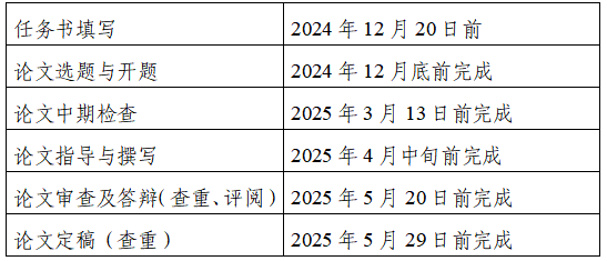 企业微信截图_17333041607254.png