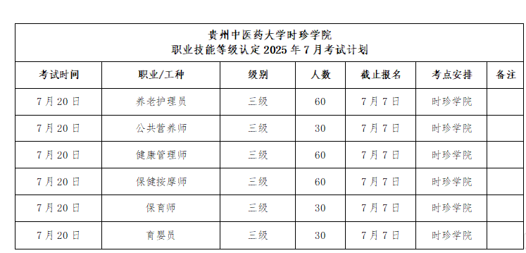 微信图片_20250624092423.png