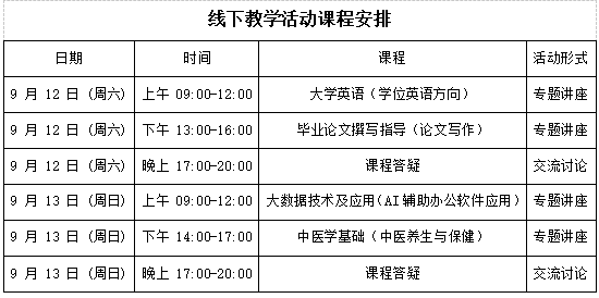 企业微信截图_17882579432892.png